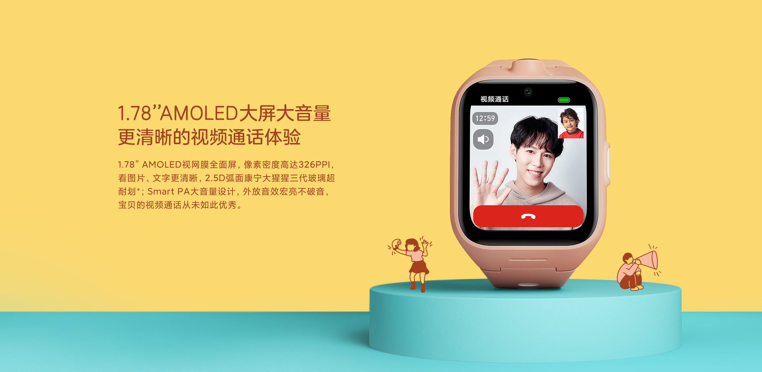 Xiaomi Mi Bunny 4 Pro Купить