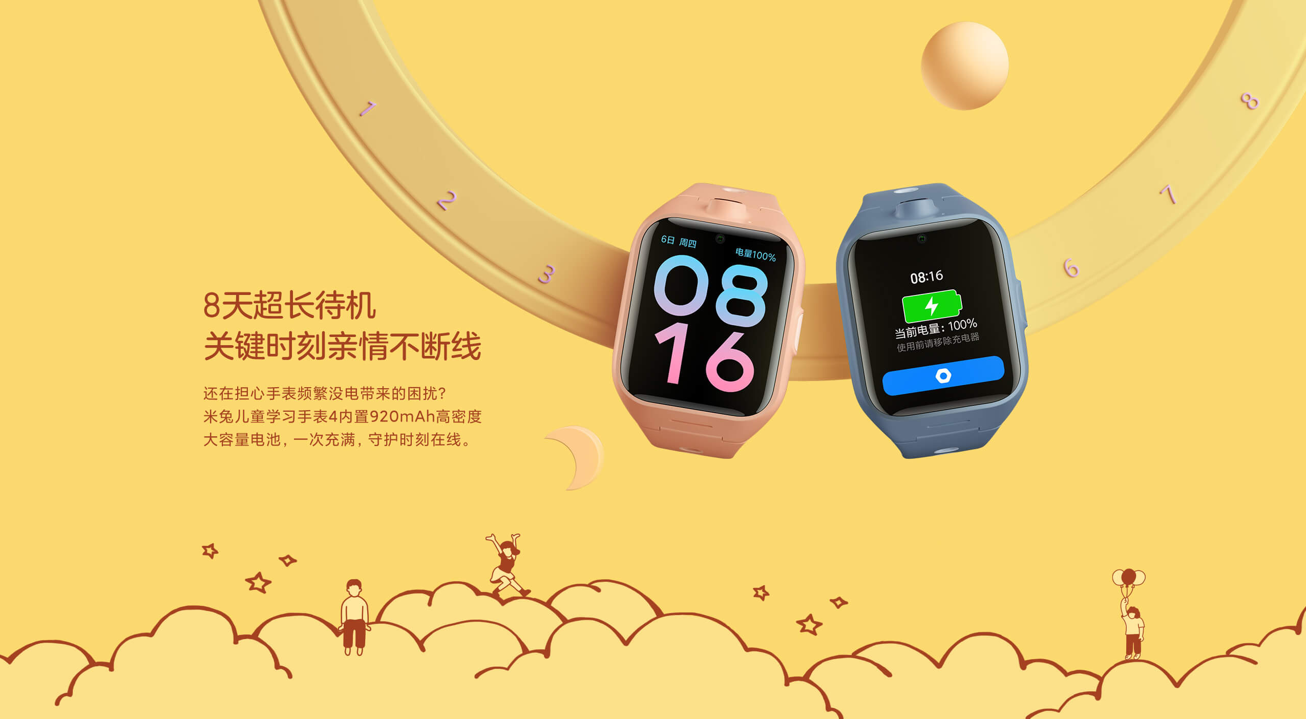 Умные Часы Xiaomi Mi Bunny