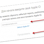 Recover Apple ID password