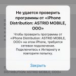 How to install the royal client Vkontakte or how to sit offline VK with iPhone
