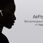 Wireless AirPods: Overview and Specifications