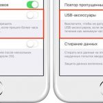 How to fix the error “Unlock iPhone to use accessories”