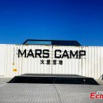 In China eröffnete die erste Basis, die die Marsbedingungen simuliert. Jeder kann sie besuchen!
