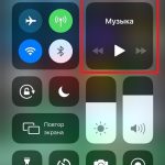 How to control AirPlay Audio on iPhone and iPad with iOS 12