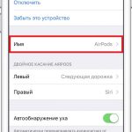 Comment changer le nom d'AirPod sur iPhone ou iPad