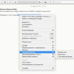 Cum să modificați rapid literele mici în majuscule pe Mac