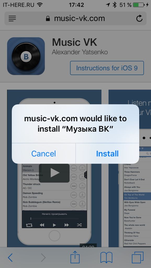 Vk music купить. ВК музыка. Приложение ВК для айфона. Музыкальные приложения для iphone. Топ приложений для музыки.