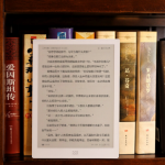 Papier électronique intelligent Xiaomi Ink Case: papier électronique «intelligent» de 10 pouces avec un stylet Wacom et une étiquette de prix de 361 $
