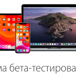 Apple began public testing of iOS 13 and iPadOS