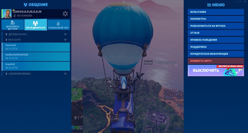 Fortniteワールドカップ決勝戦は Fortniteで観ることができます Geek Tech Online