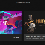 Epic Games Store gives gamers Hyper Light Drifter and Mutant Year Zero: Road to Eden