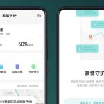 MIUI 11 introduces a new feature that allows you to control the smartphones of family members