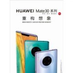 Huawei доведеться відкласти глобальний запуск Mate 30 через санкції США і Google