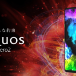 Sharp Aquos Zero 2: the world's first smartphone with a refresh rate of 240 Hz