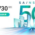 The flagship line of smartphones Honor V30 5G has not yet been presented, but it can already be pre-ordered