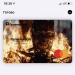 “Terminator: Fatum” in Privat24: free map skins that you can look at forever