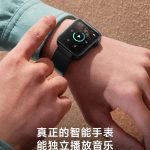 Xiaomi Mi Watch sera capable de jouer de la musique hors ligne