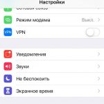 How to Use Limitations and Parental Controls on iPhone and iPad with iOS 12