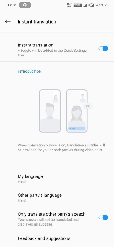instant text 7 pro instant text 7 pro