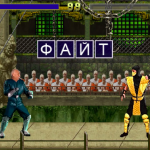 Yakubovich again “placed” in Mortal Kombat