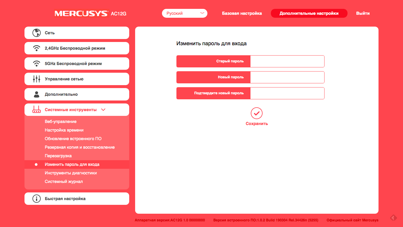 Mercusys как подключить вай фай. Mercusys как подключить вай фай