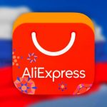 AliExpress will cancel the commission for Russian sellers to support the business