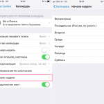 How to change the start day of the week in Calendar on iPhone / iPad and Mac