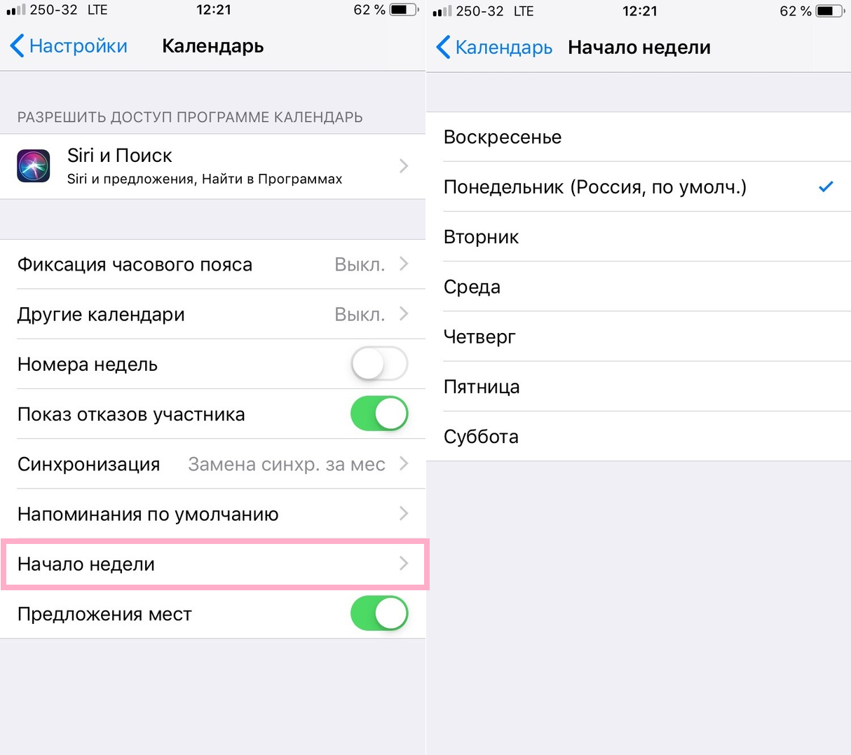 Как изменить дату на фото на iphone