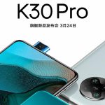 No 120 Hz: Xiaomi has confirmed that the Redmi K30 Pro will receive a 60 Hz AMOLED display