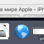 How to open your favorite sites through Dock on Mac