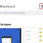 How to turn on dark mode in Wikipedia app for iPhone