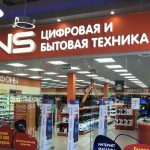 Цифра дня: Скільки грошей правовласники вимагають від великого російського магазину техніки?