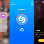 How to shazamit music from your phone and from Instagram