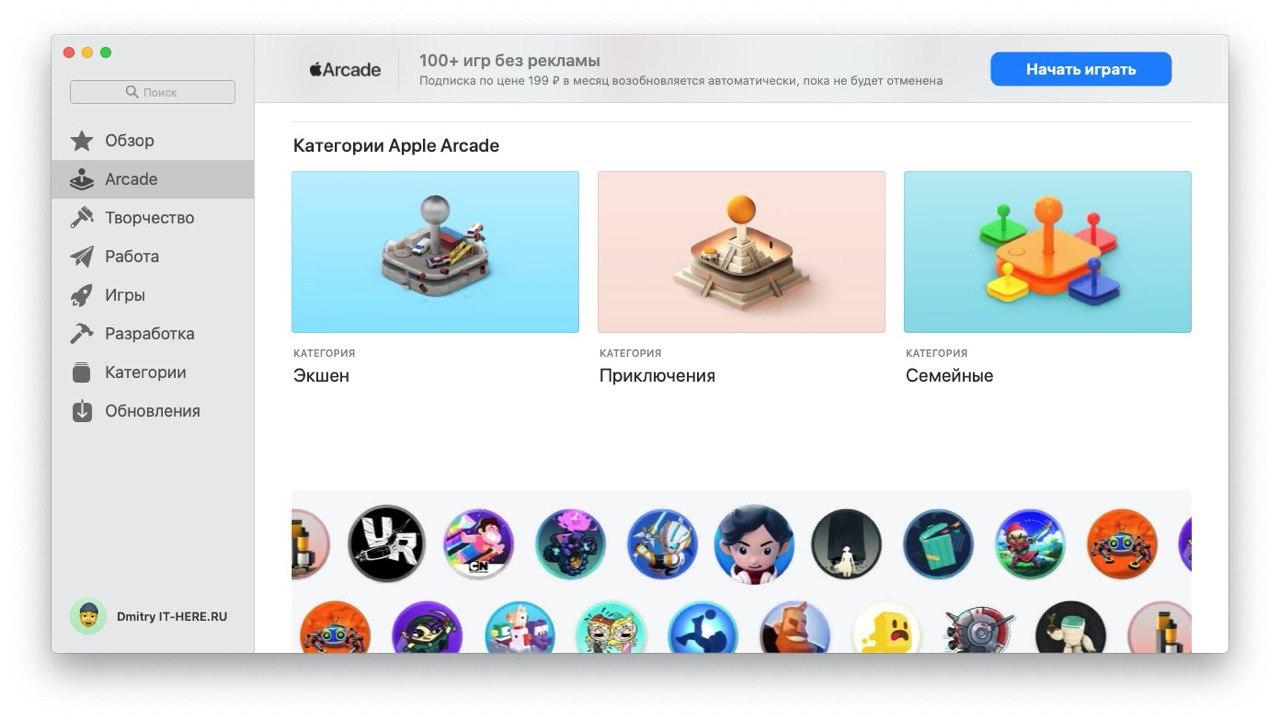 download arcade games for mac