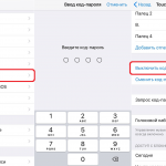 Як відключити пароль на iPhone, iPad або iPod Touch