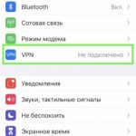 Comment configurer un VPN sur iOS 