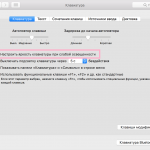 How to turn off the keyboard backlight on a MacBook Pro or Air