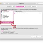 How to add Save As option on MacOS Mojave