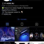 How to enable and disable the dark theme in Instagram on iPhone