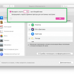 How to set up Mac auto exit and screen lock