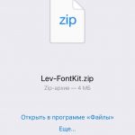 How to save Zip archives on iPhone and iPad