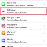How to hide notification icons on iPhone application icons