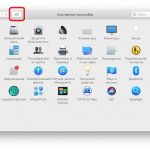 How to use System Preferences on Mac? [FOR NEWBIES]