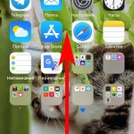 Cum să activați AirDrop pe iPhone și iPad cu iOS 11 și versiuni ulterioare