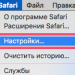 How to change file download location in Safari on macOS