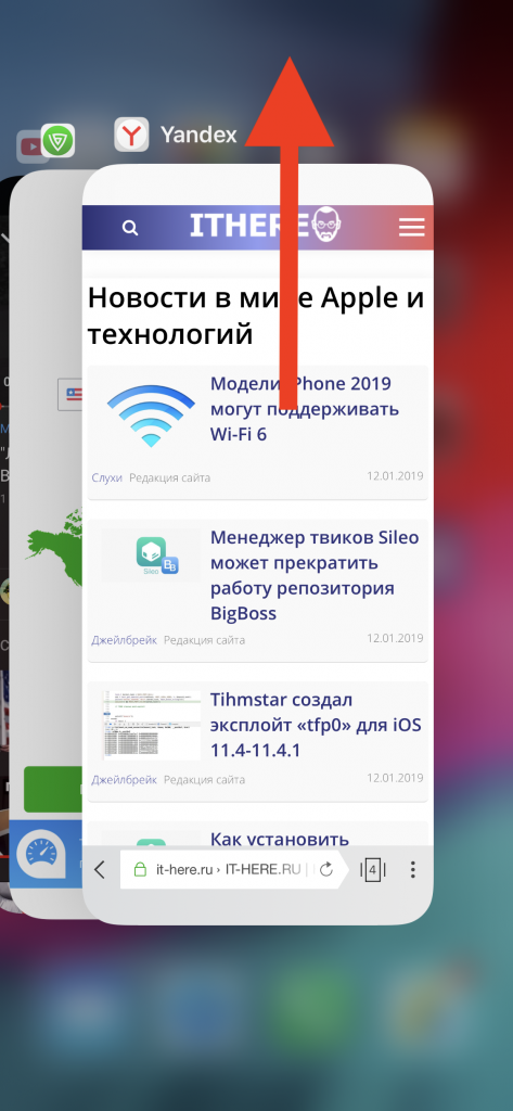 Закрой все приложения. Как закрыть приложения на айфоне. Закрытие открытых приложений iphone. Как закрыть приложение на iphone. Как открыть приложения в айфоне.