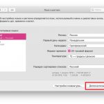 Modificarea formelor de dată, oră și valută pe Mac