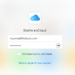 Cum să recuperați fișierele șterse de pe unitatea iCloud