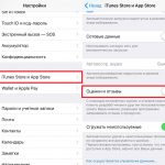 How to disable app ratings on iPhone and iPad