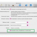 How to view page source in Safari on Mac